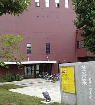 筑波大学キャンパス